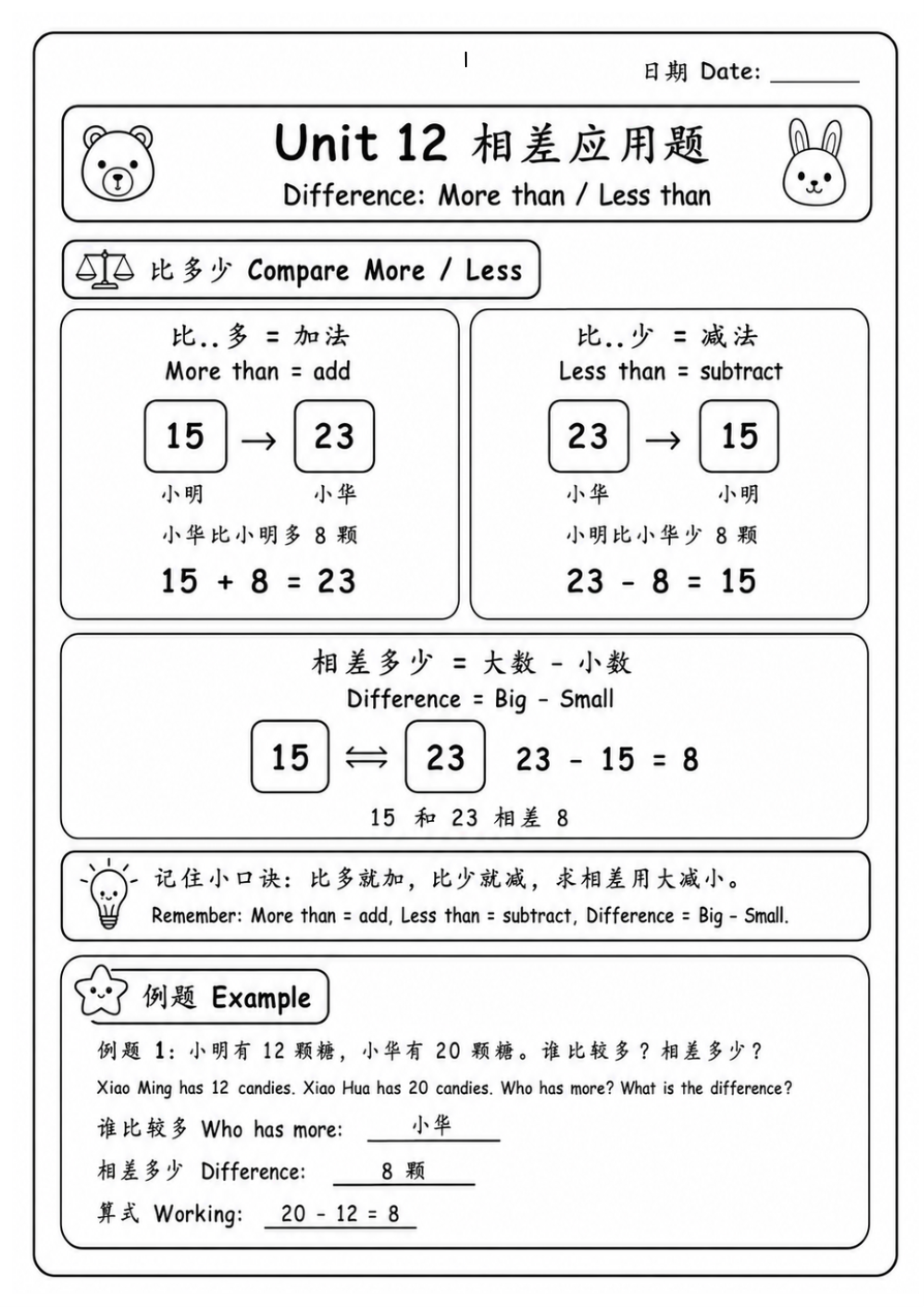b2_p01.png