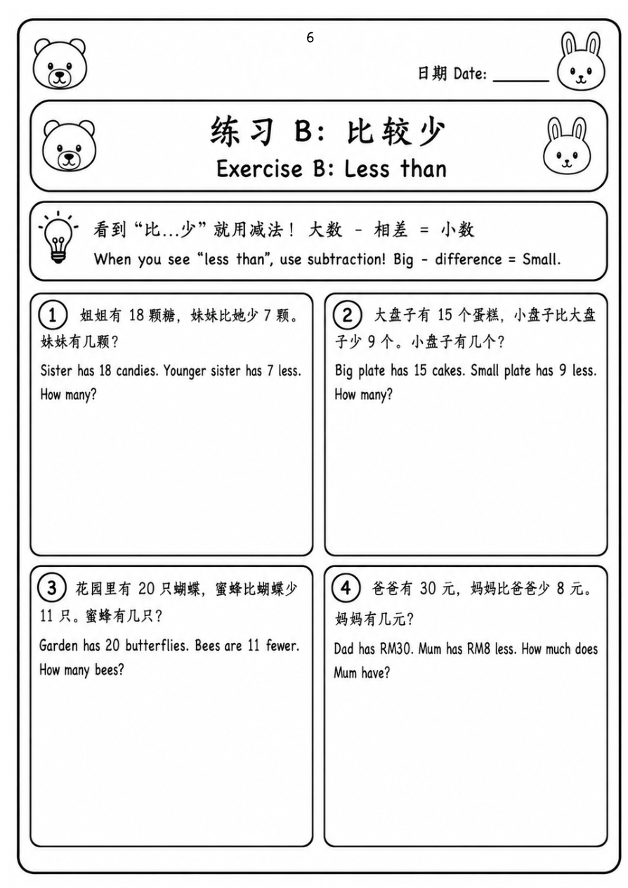 b2_p06.png