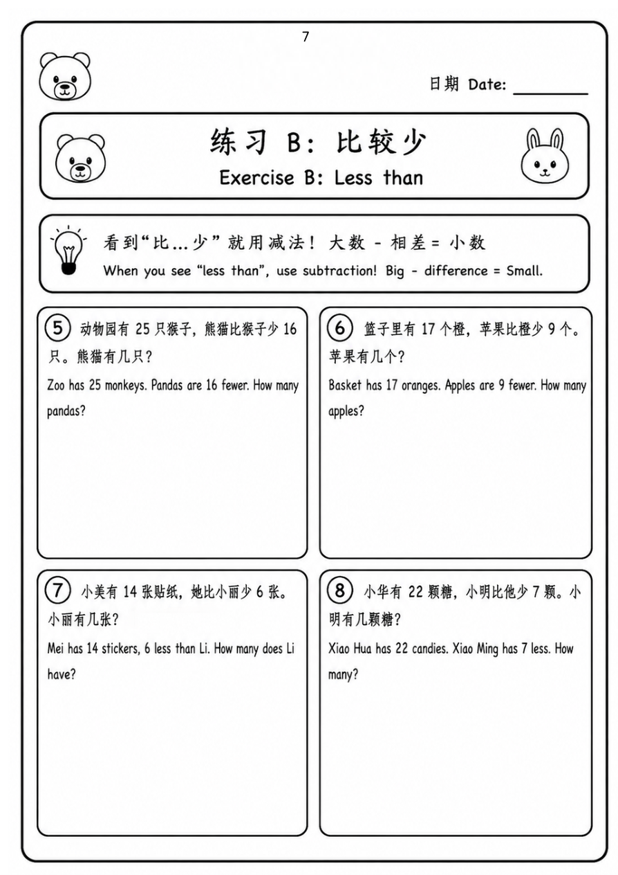 b2_p07.png